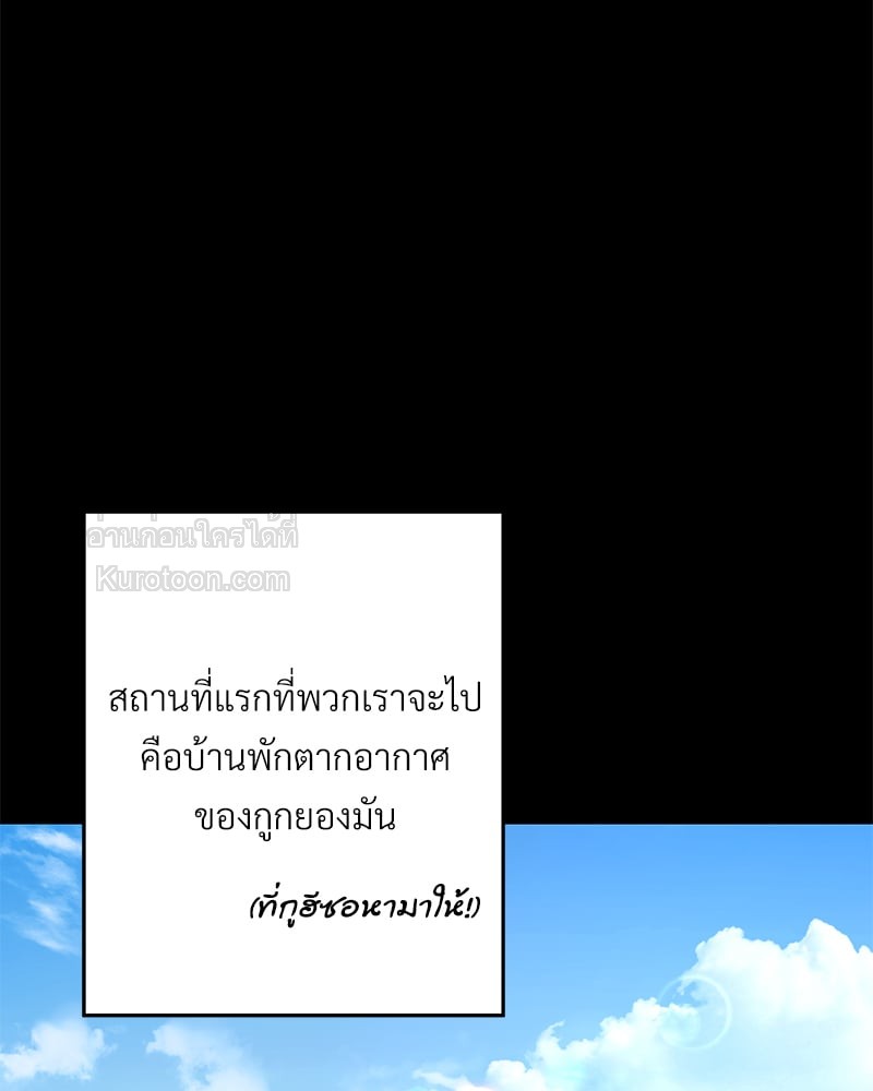 หน้า 97