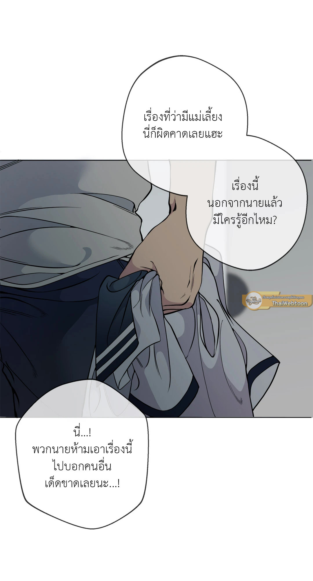 หน้า 54