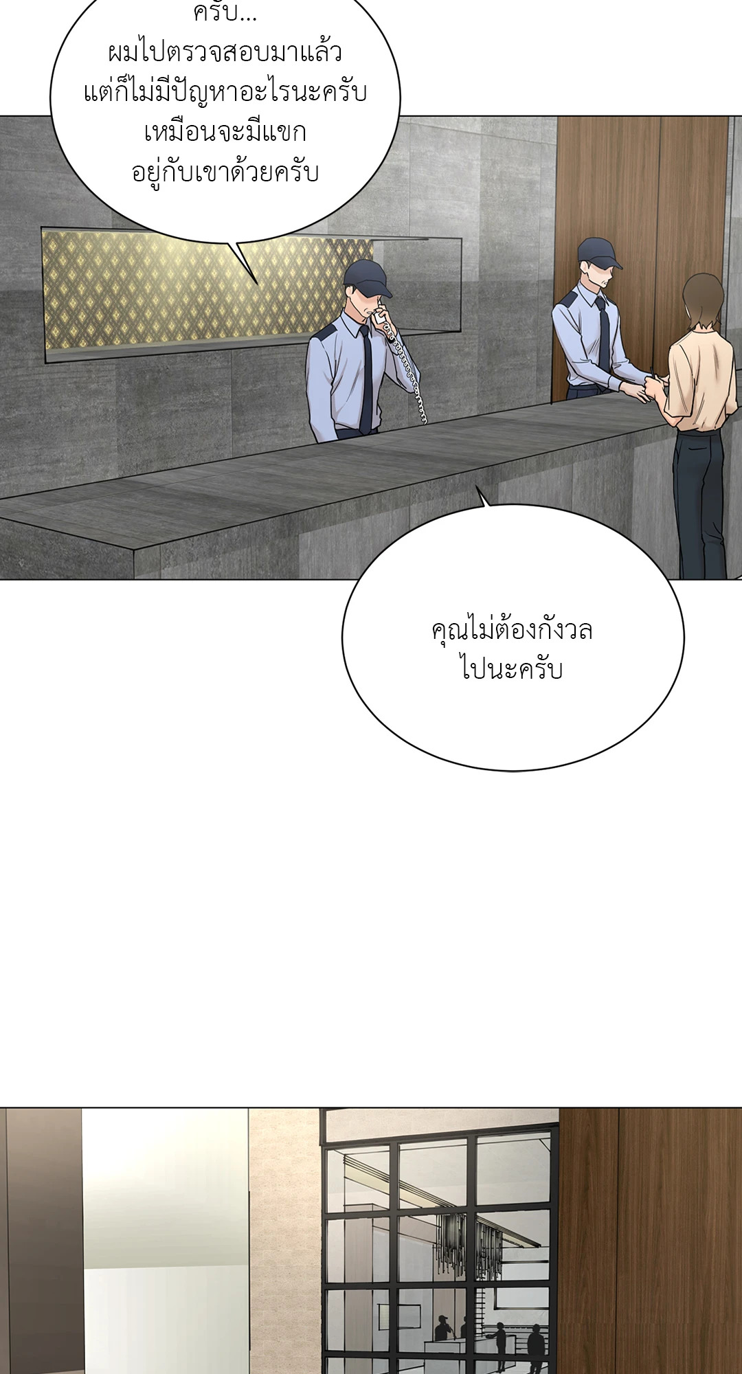 หน้า 59