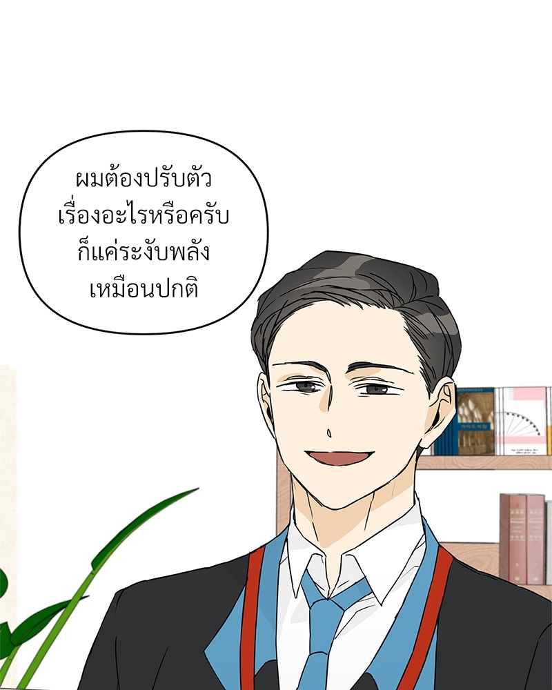 หน้า 75