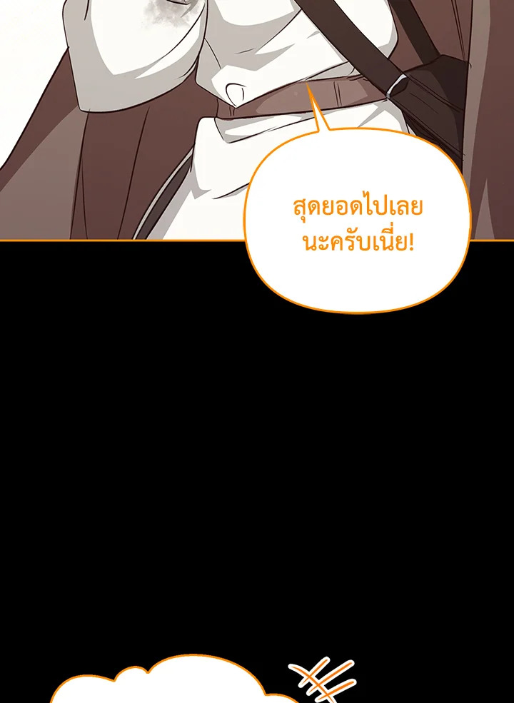 หน้า 112