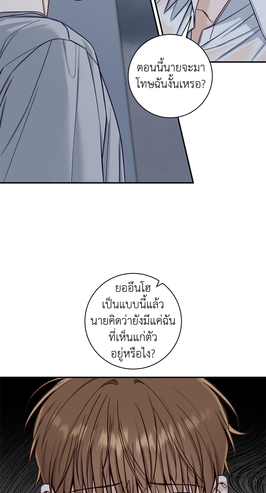 หน้า 49