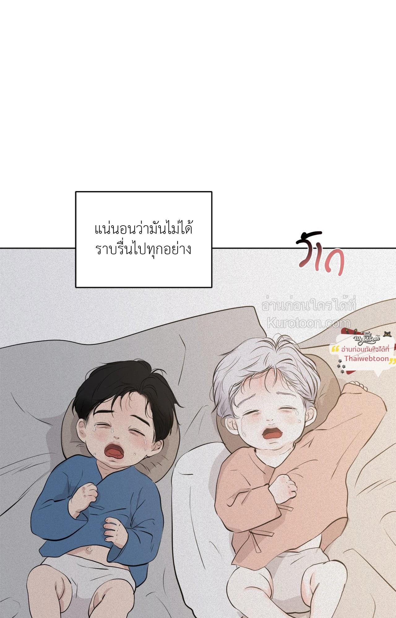 หน้า 83