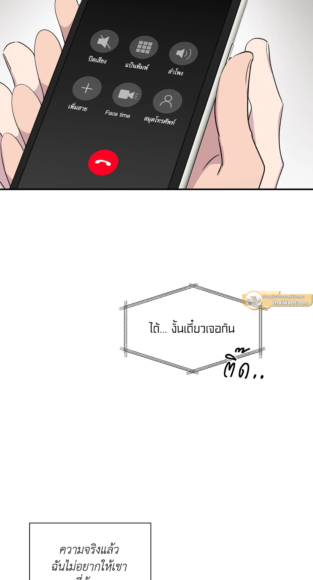 หน้า 40