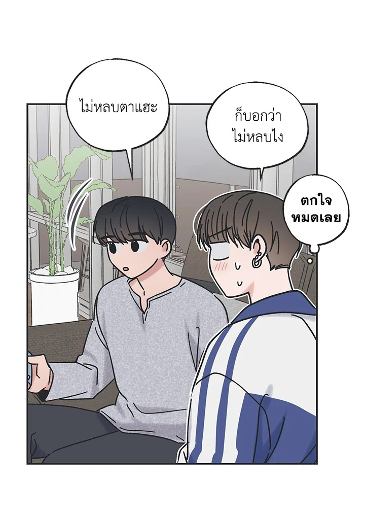 หน้า 50