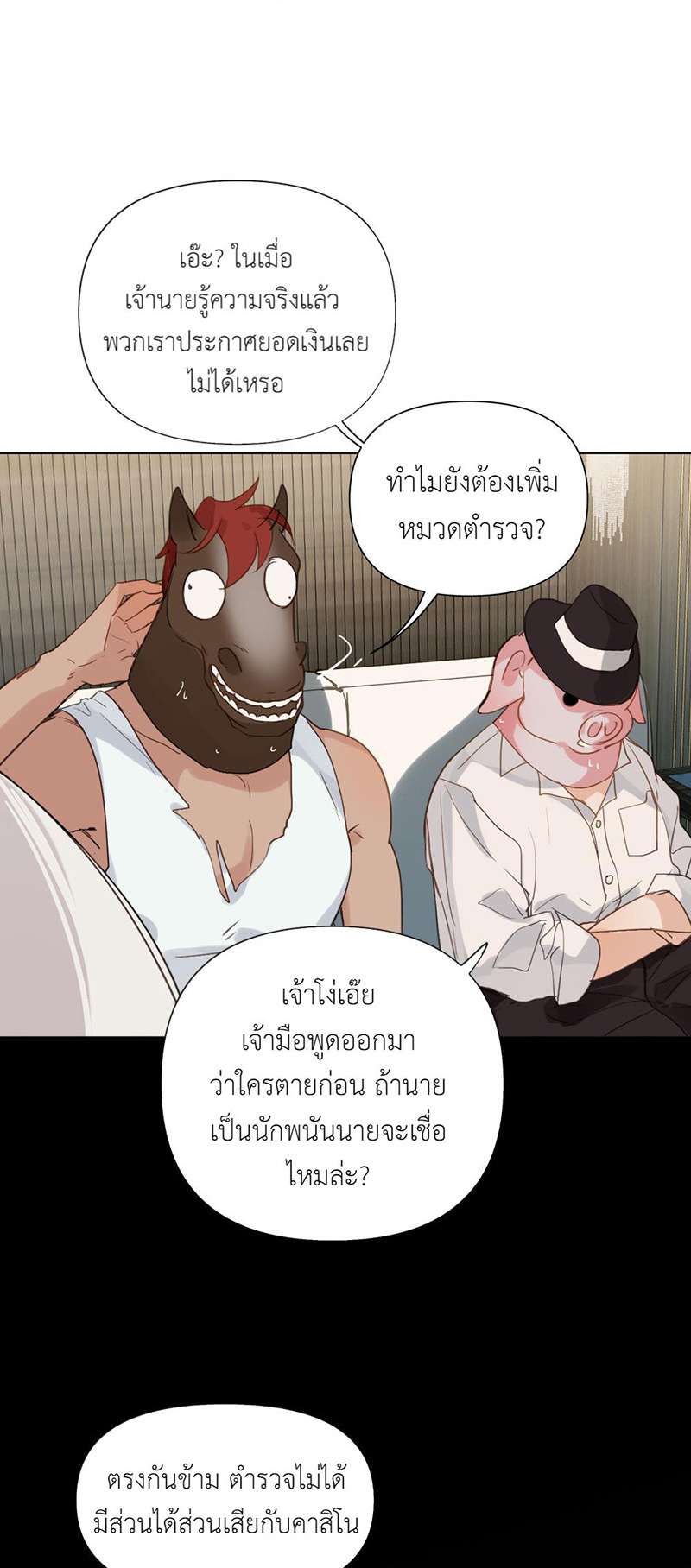 หน้า 39