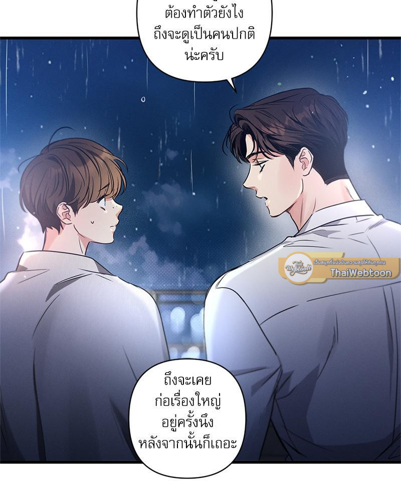 หน้า 51