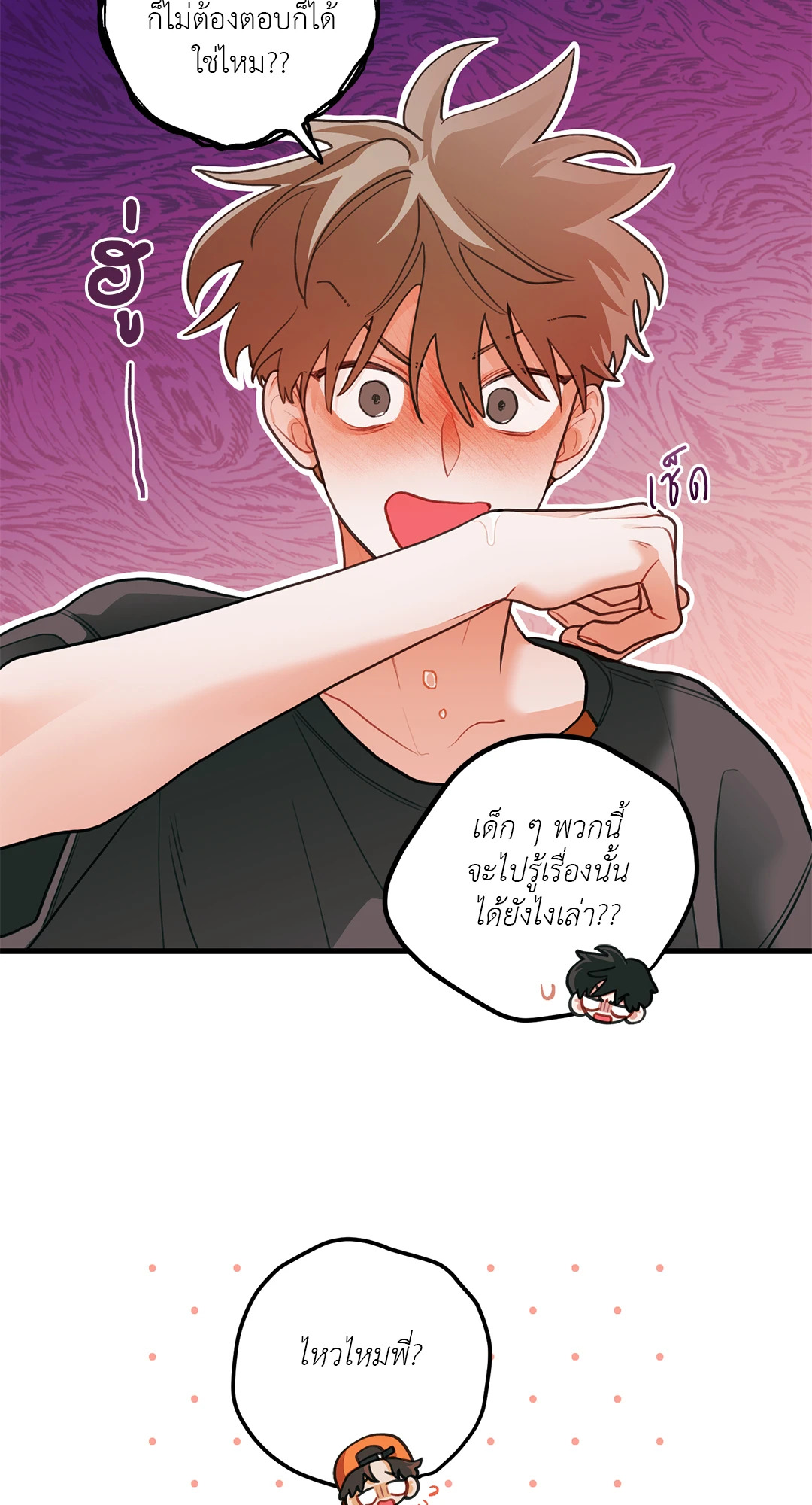 หน้า 55