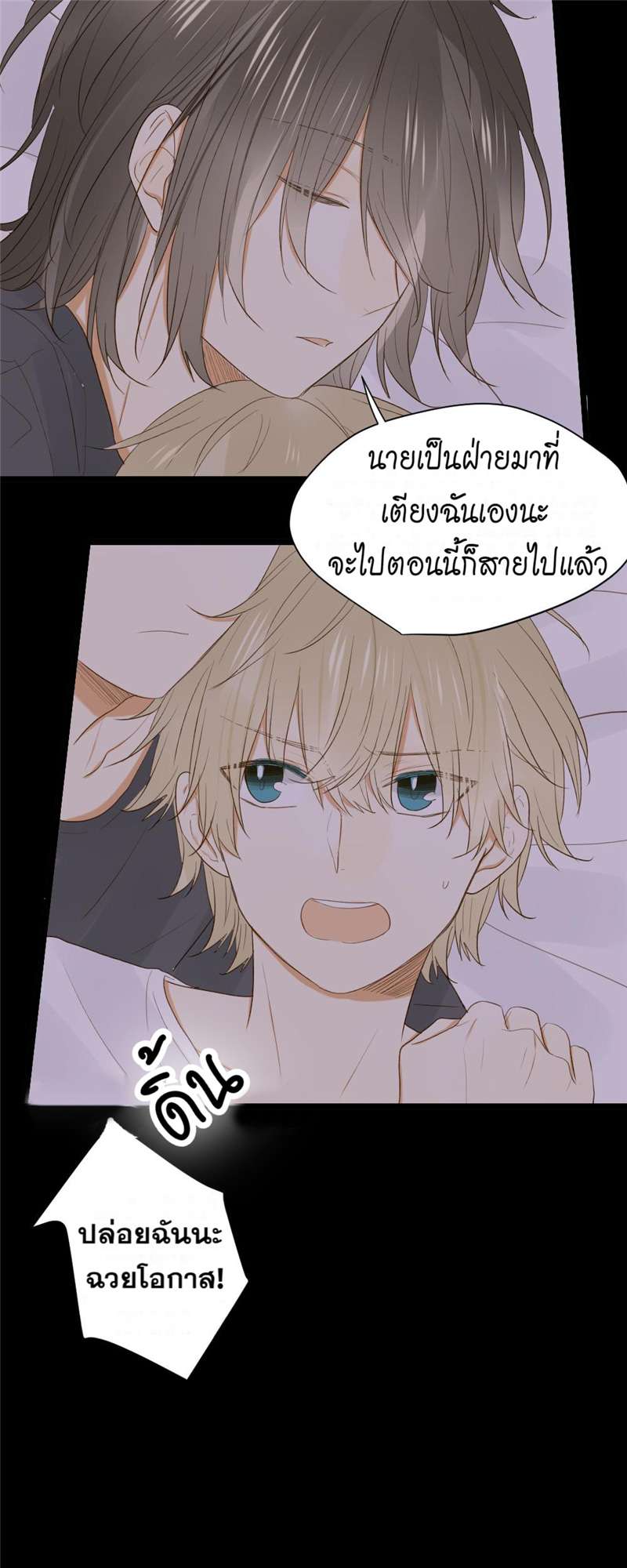 หน้า 28