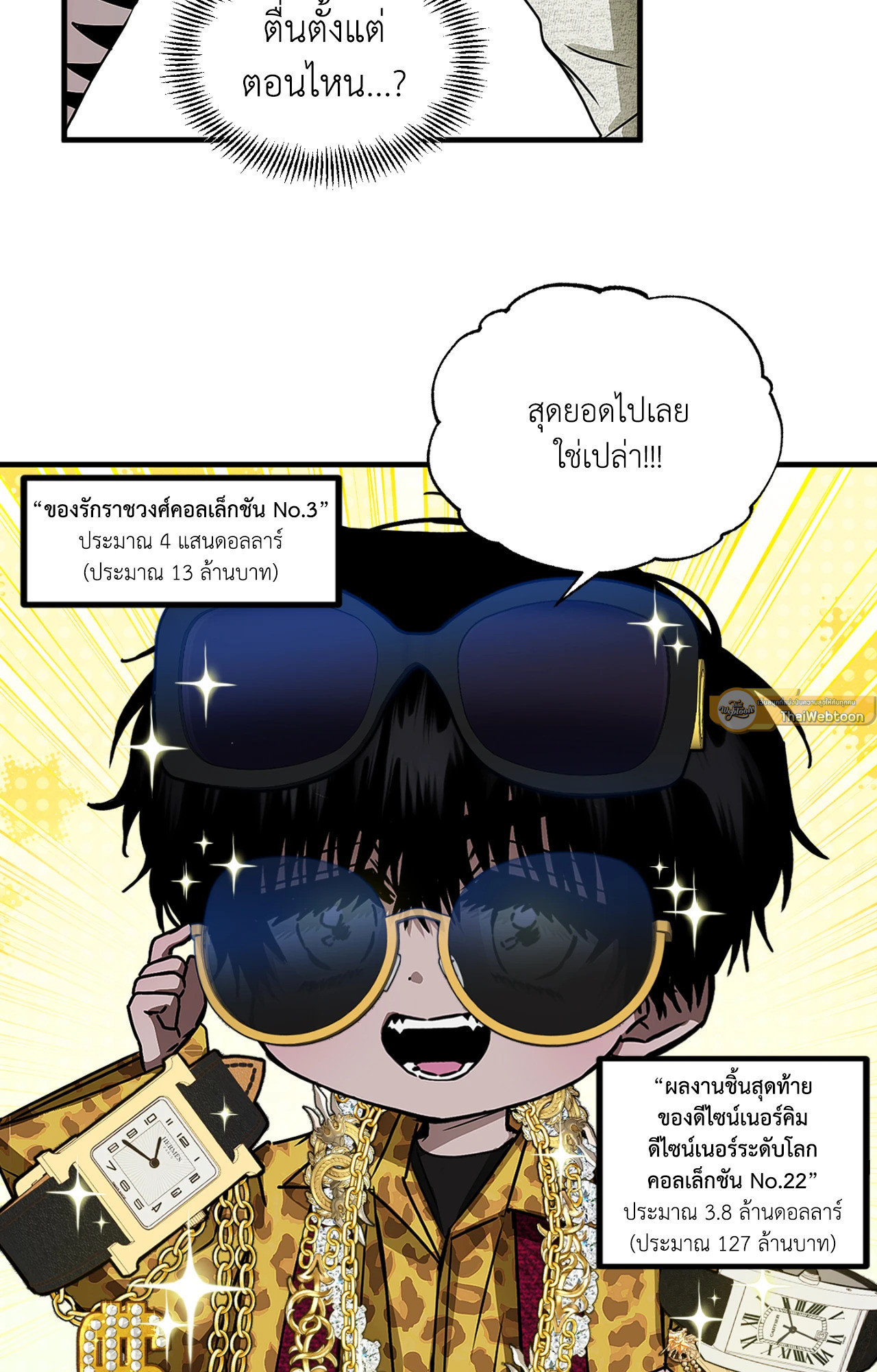 หน้า 67