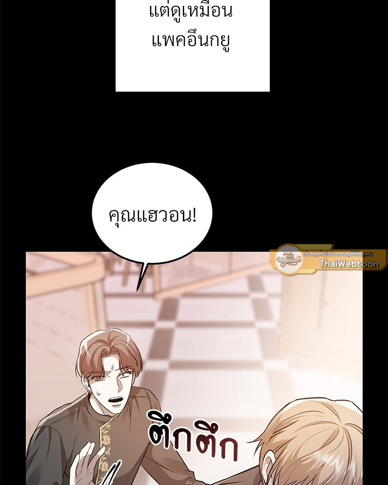 หน้า 95