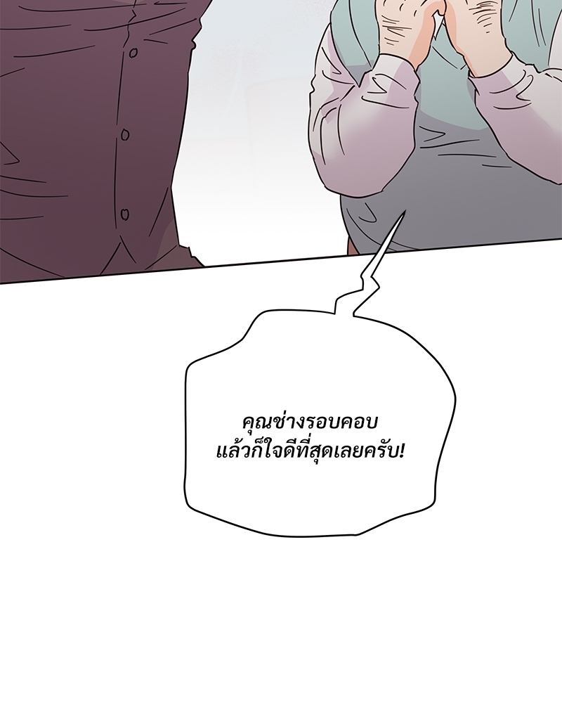 หน้า 93