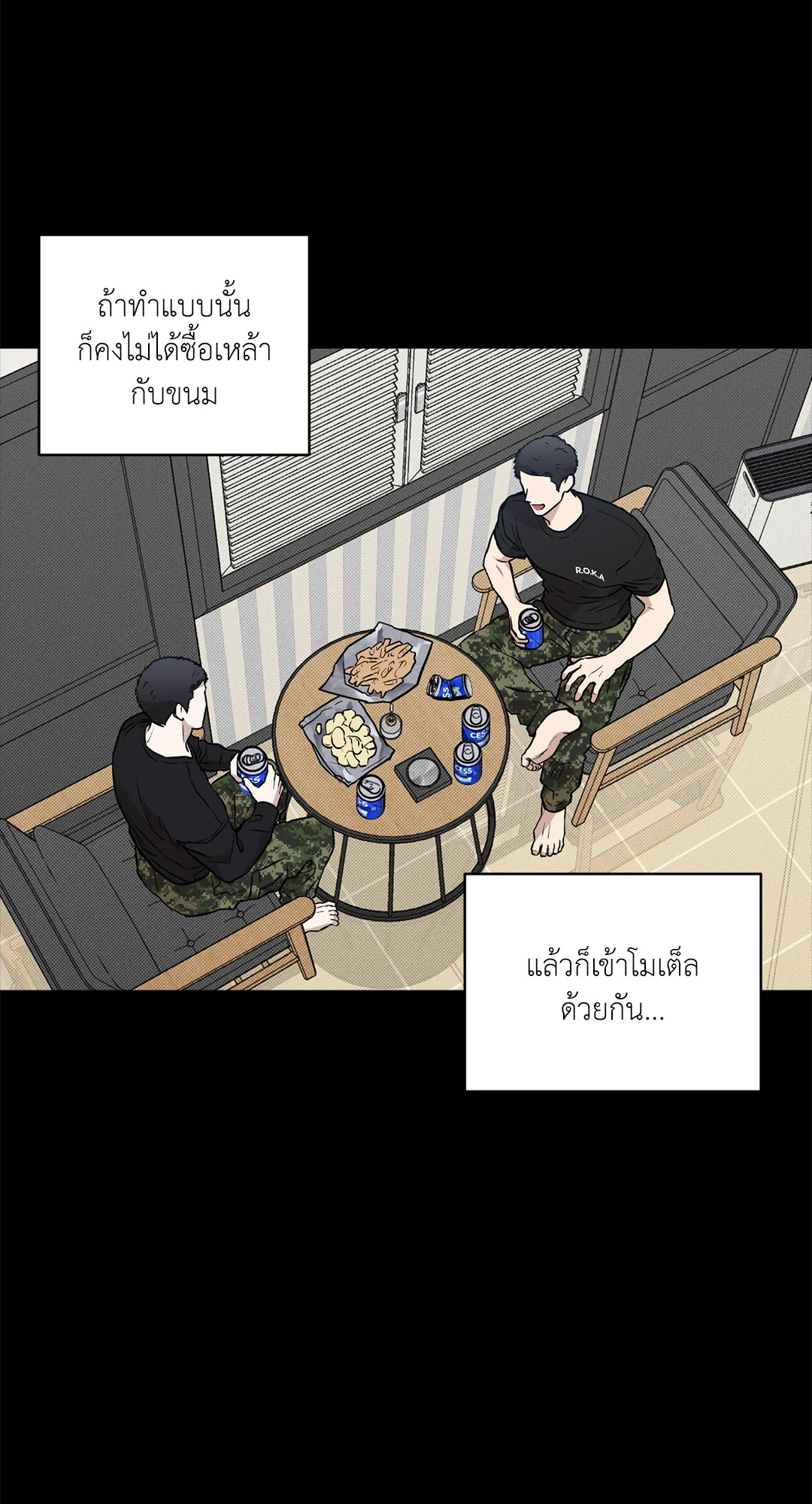 หน้า 36