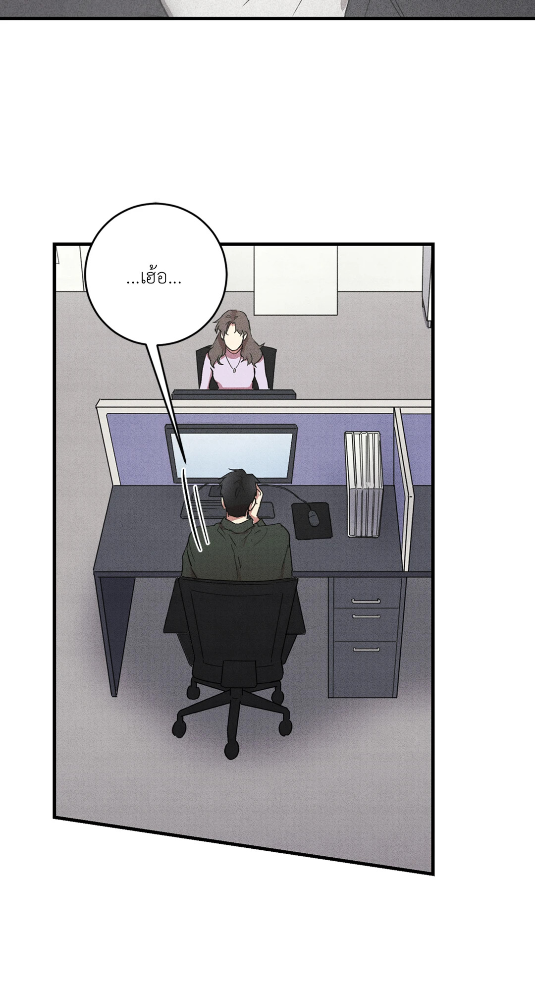 ประพันธ์รัก Literature Boy ตอนที่ 10 - รูปที่ 2