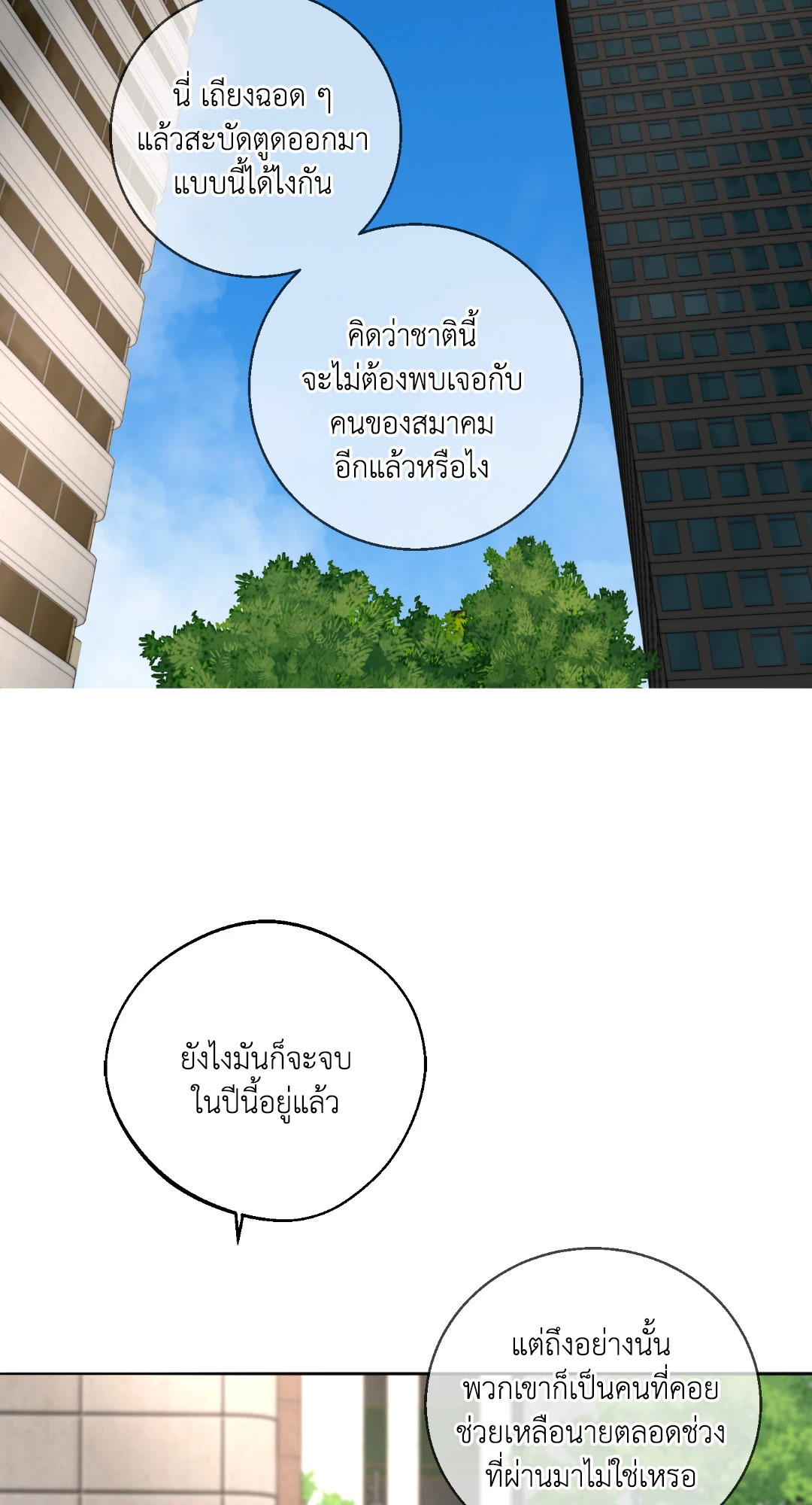 หน้า 71