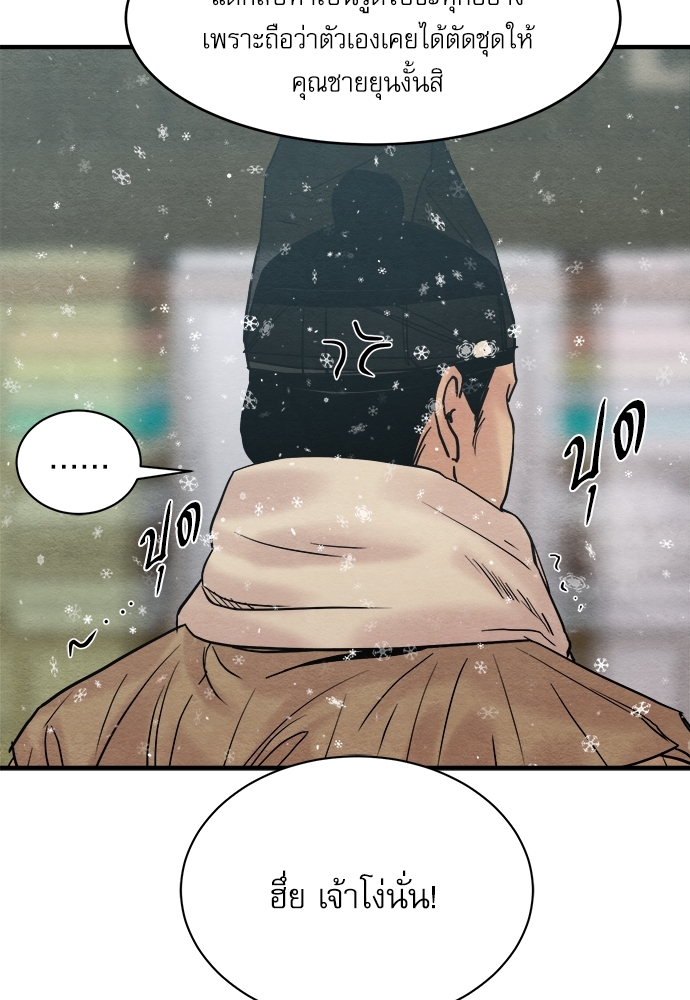 หน้า 81