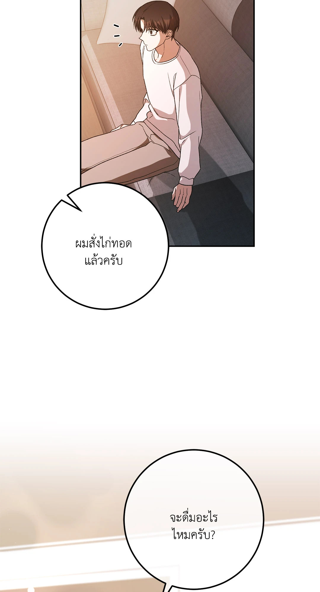 หน้า 70