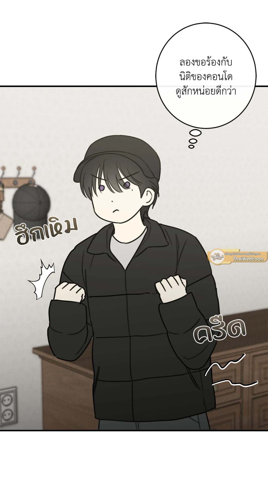 หน้า 54