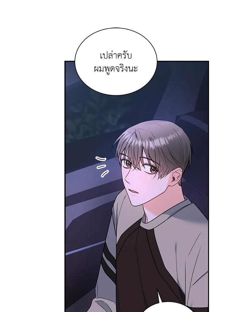หน้า 100