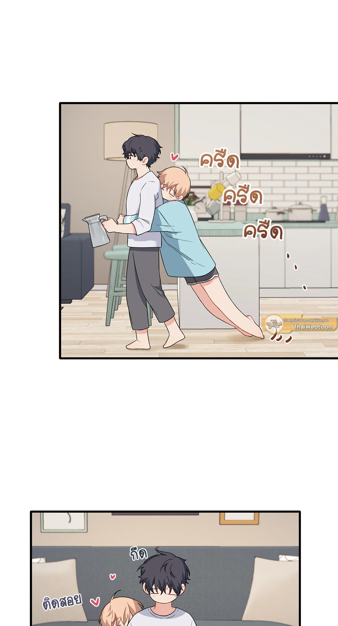 หน้า 20