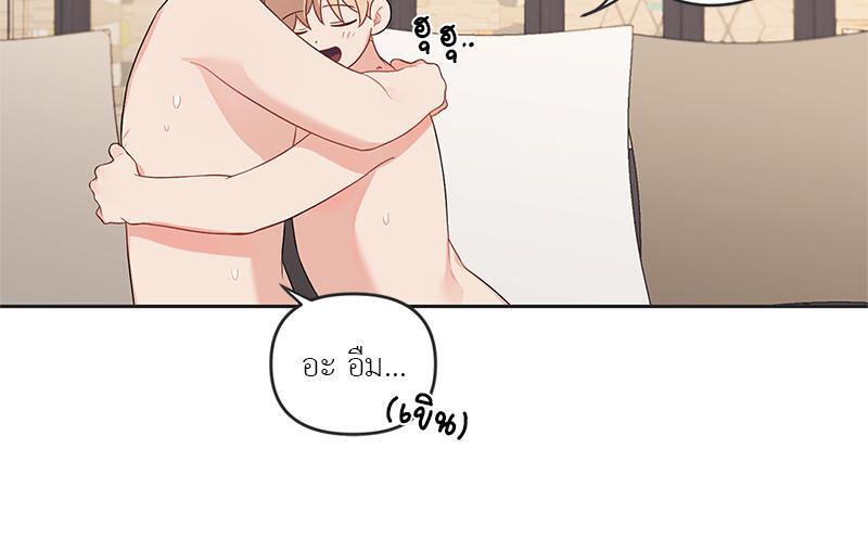 หน้า 71