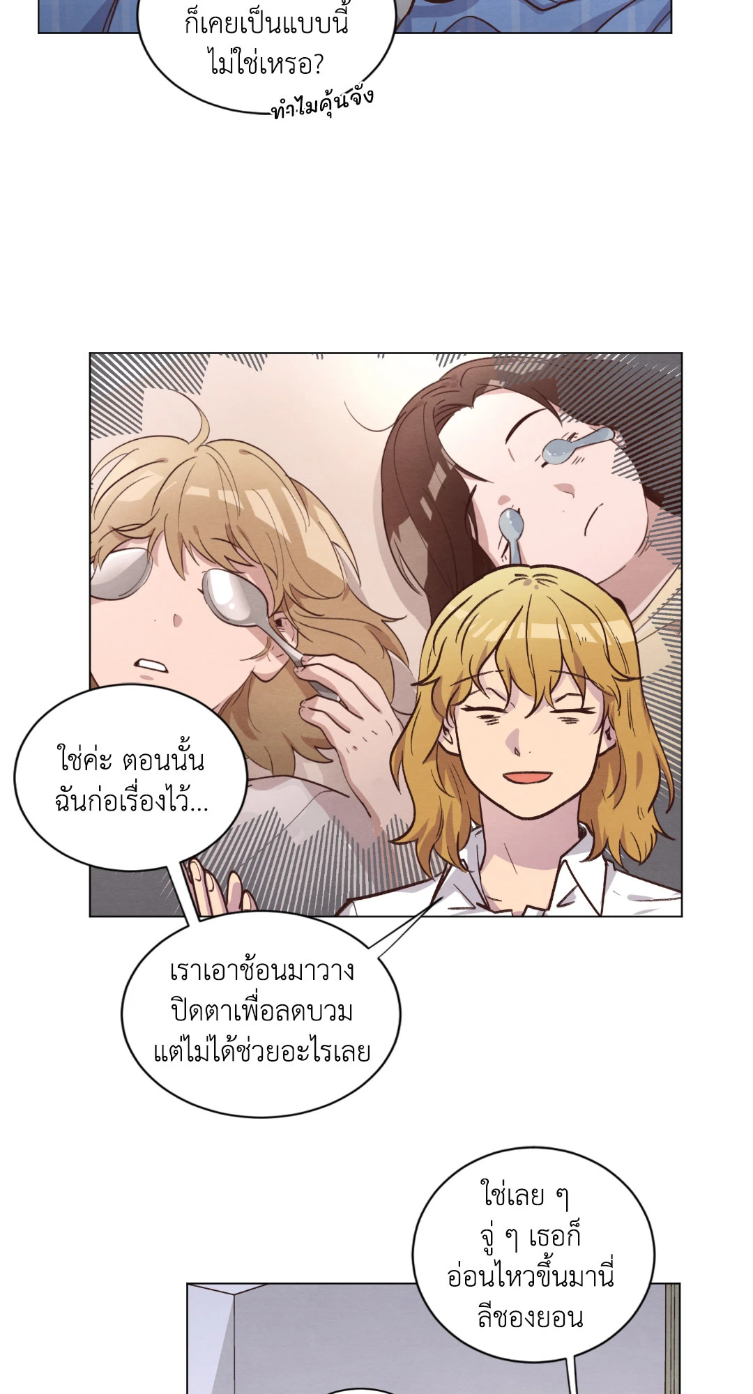 หน้า 38