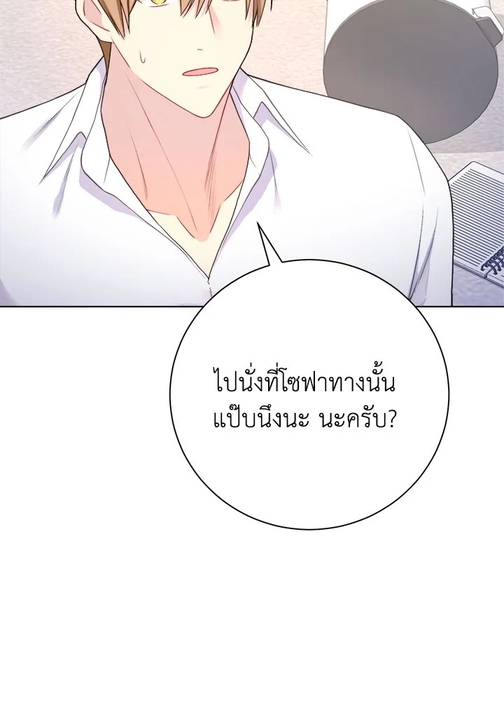 หน้า 96