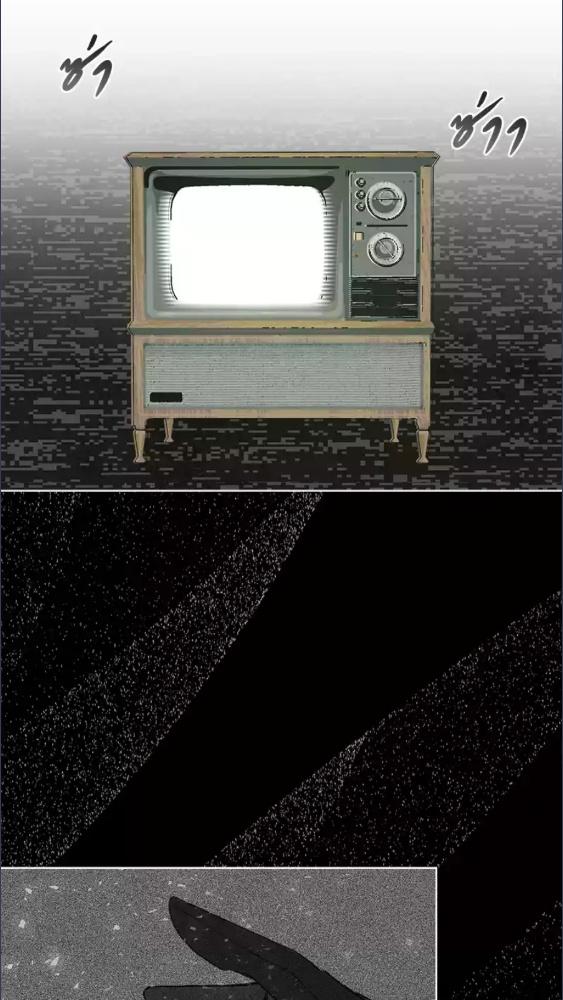 บัญชารักใต้เงาราชันย์ | Concealing Sacred Simplicity ตอนที่ 1 - รูปที่ 2