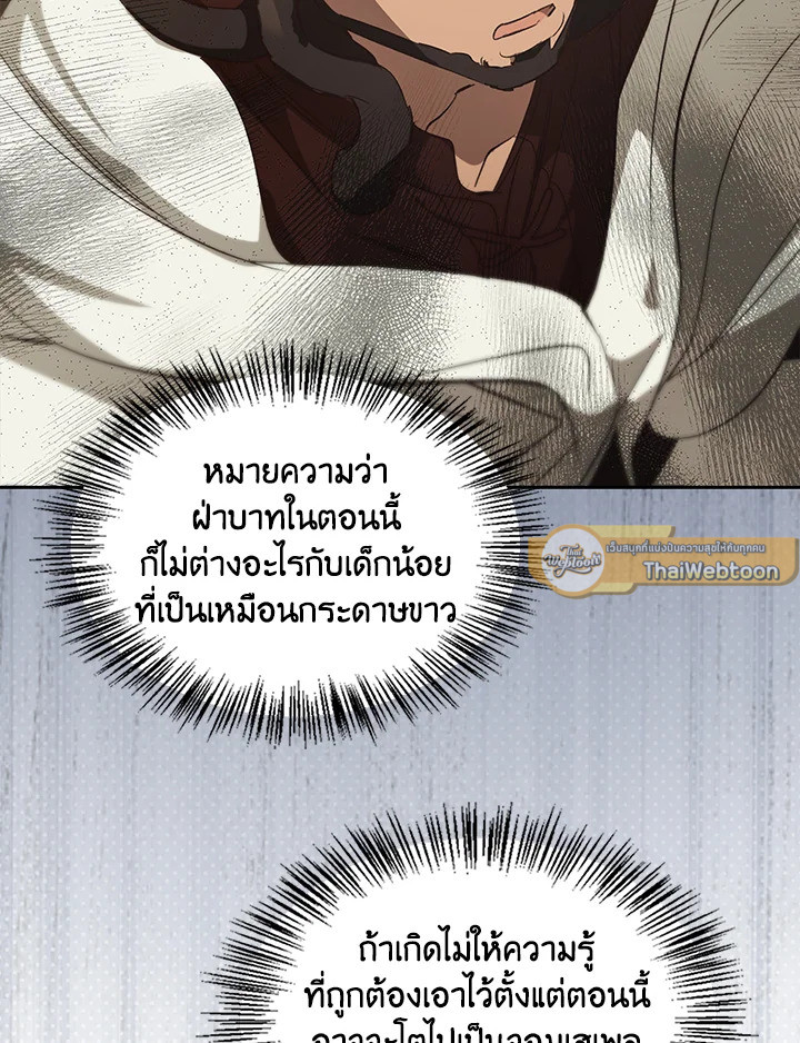 หน้า 139