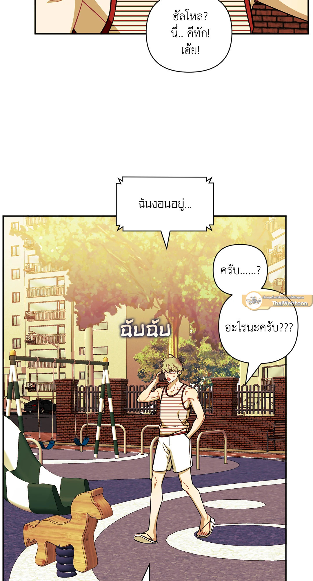หน้า 68