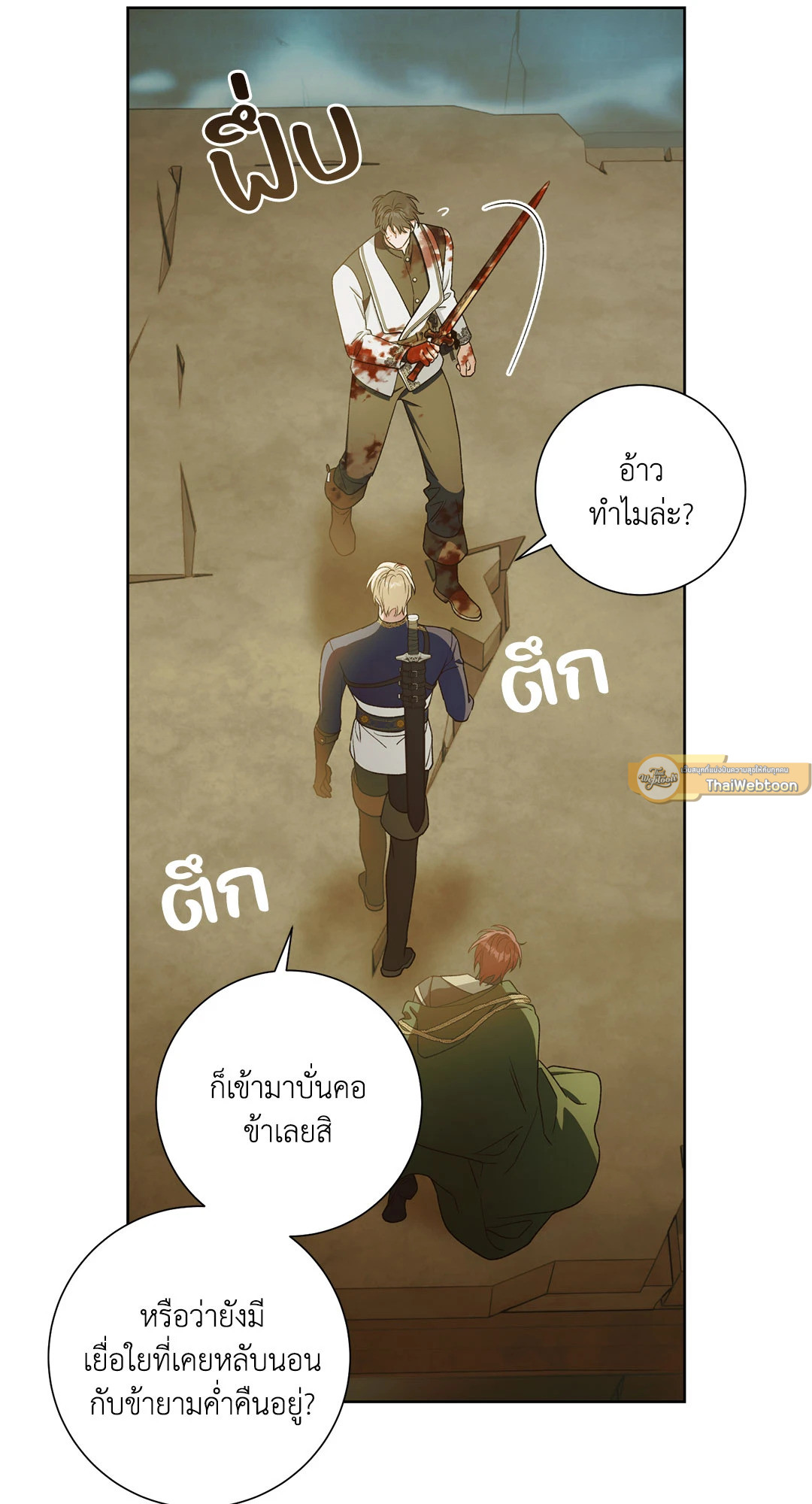 หน้า 75