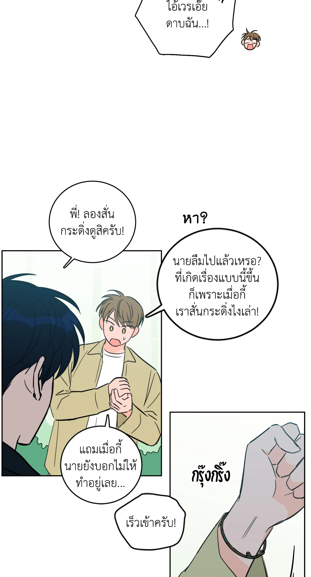 หน้า 28