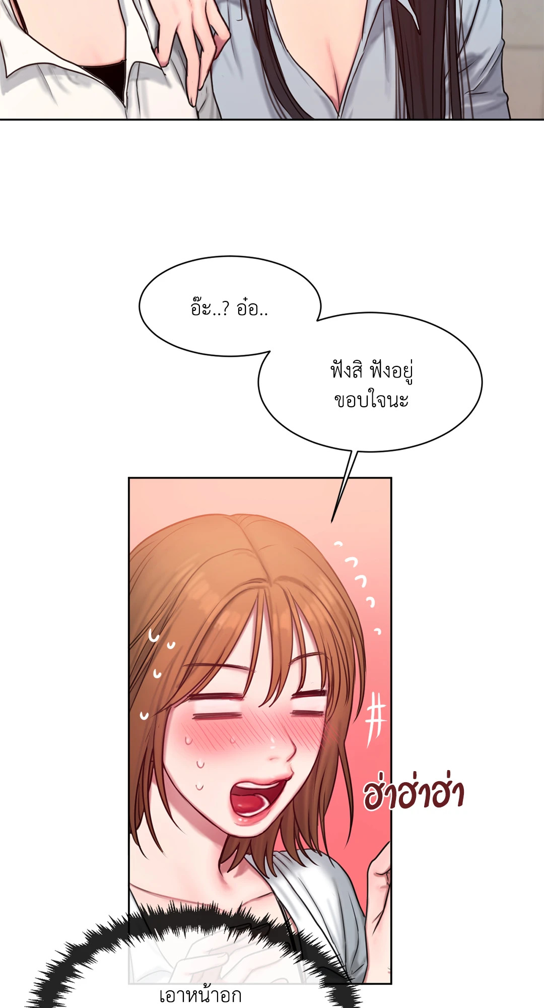 หน้า 52