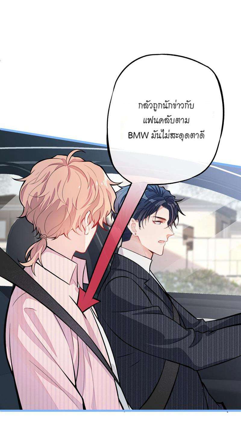 หน้า 56