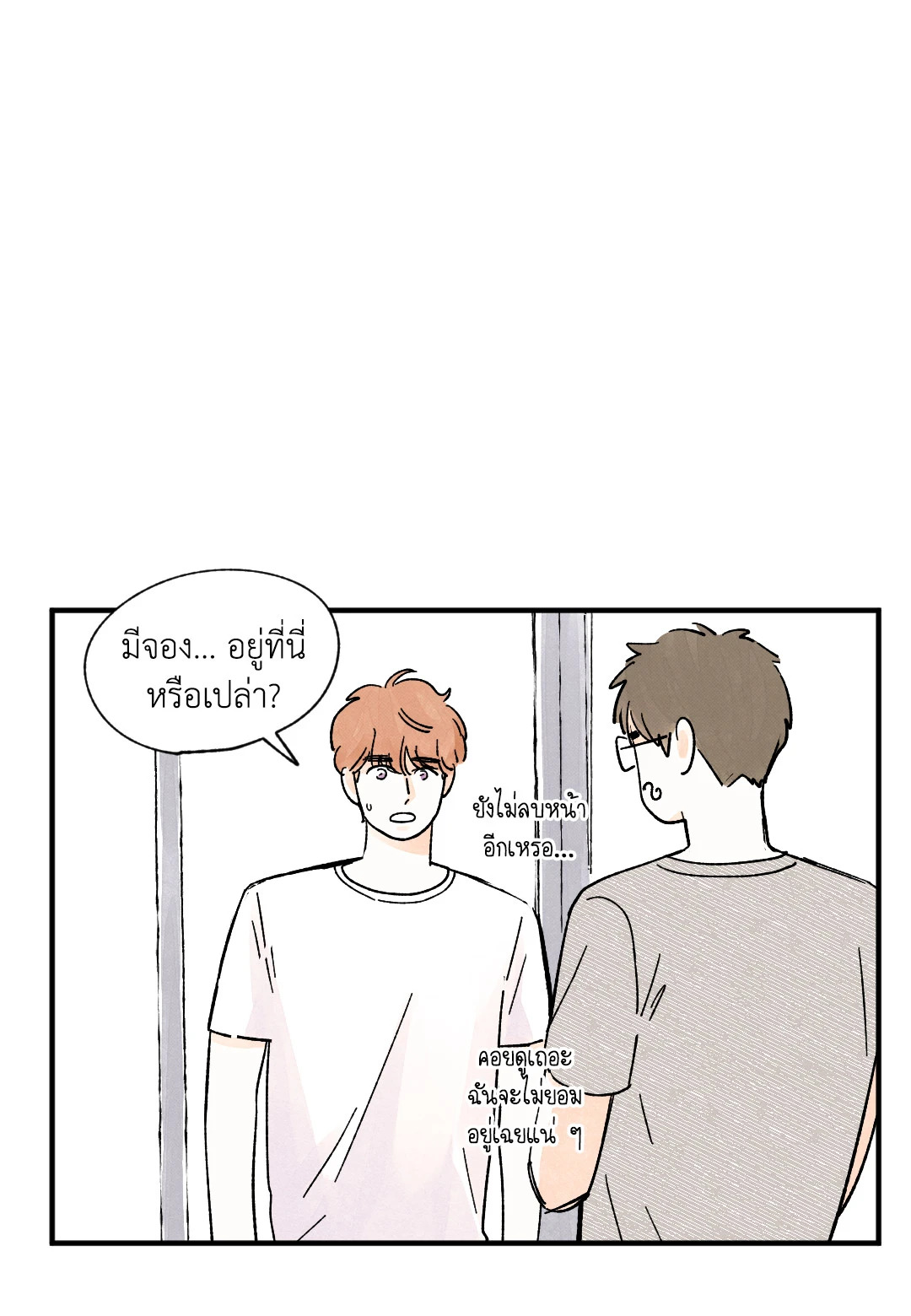 หน้า 35