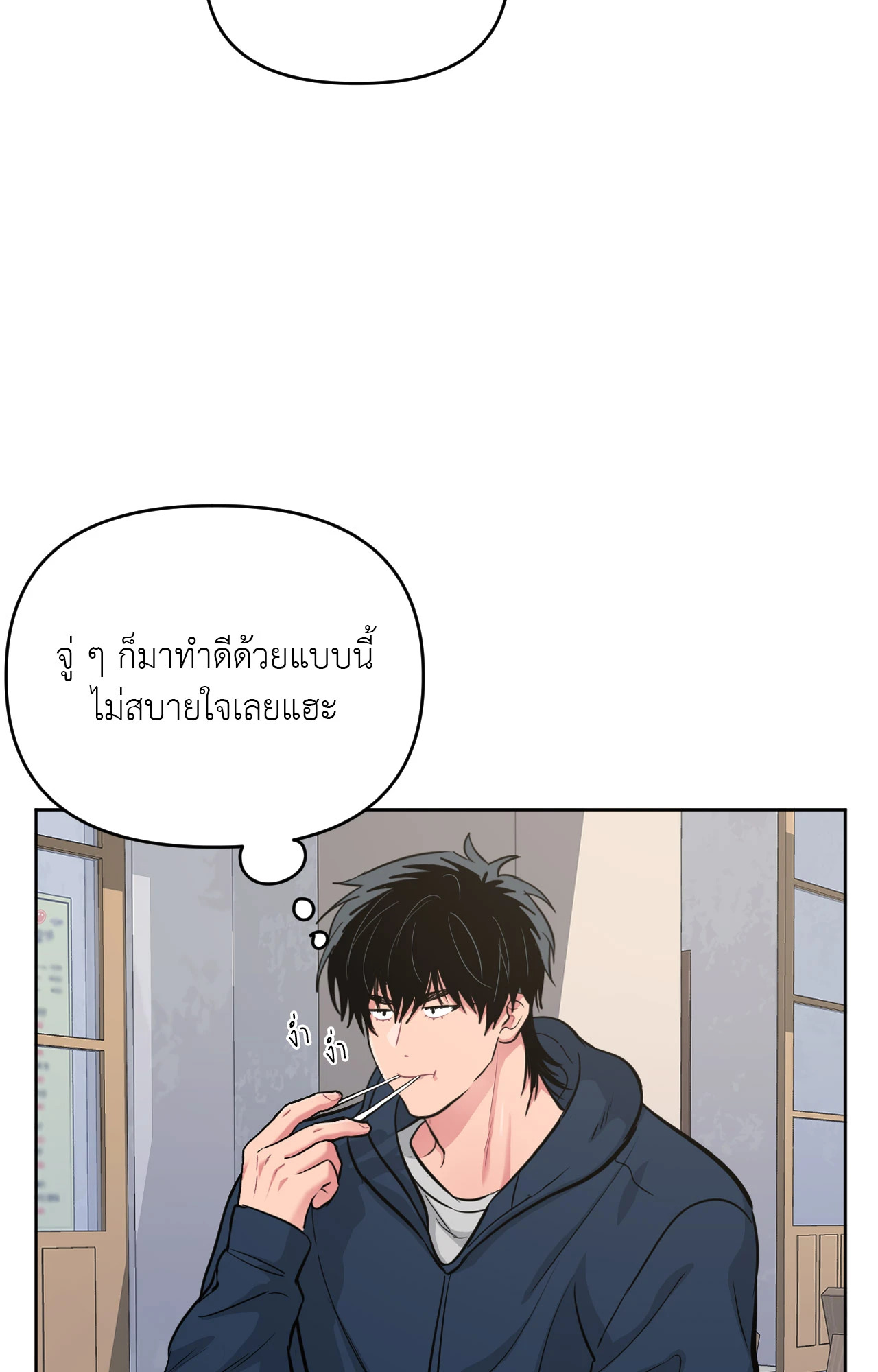 หน้า 38