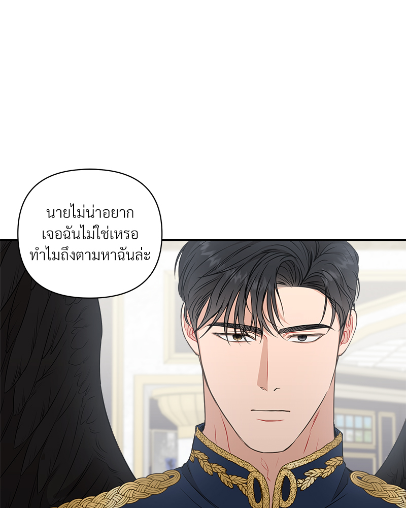 หน้า 75