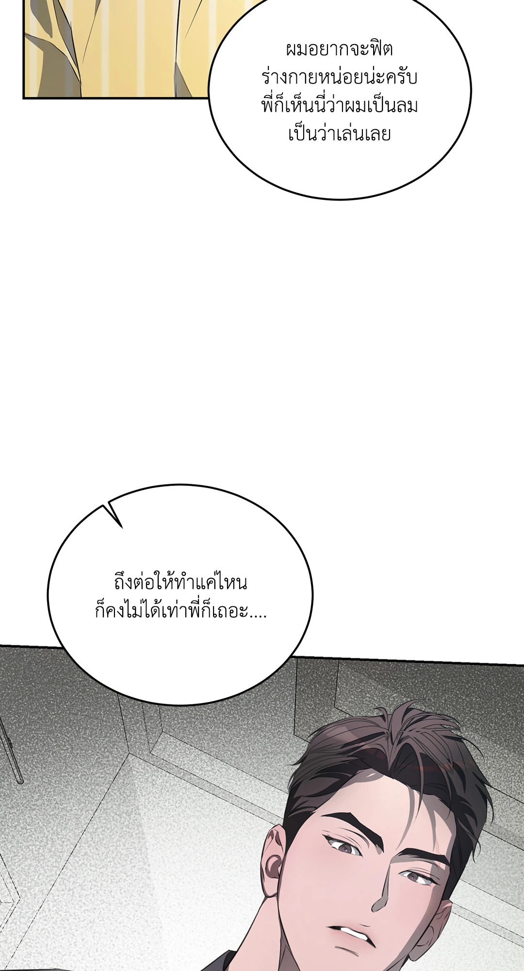 หน้า 71
