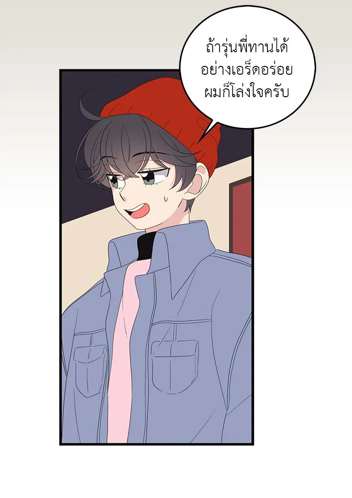 หน้า 39