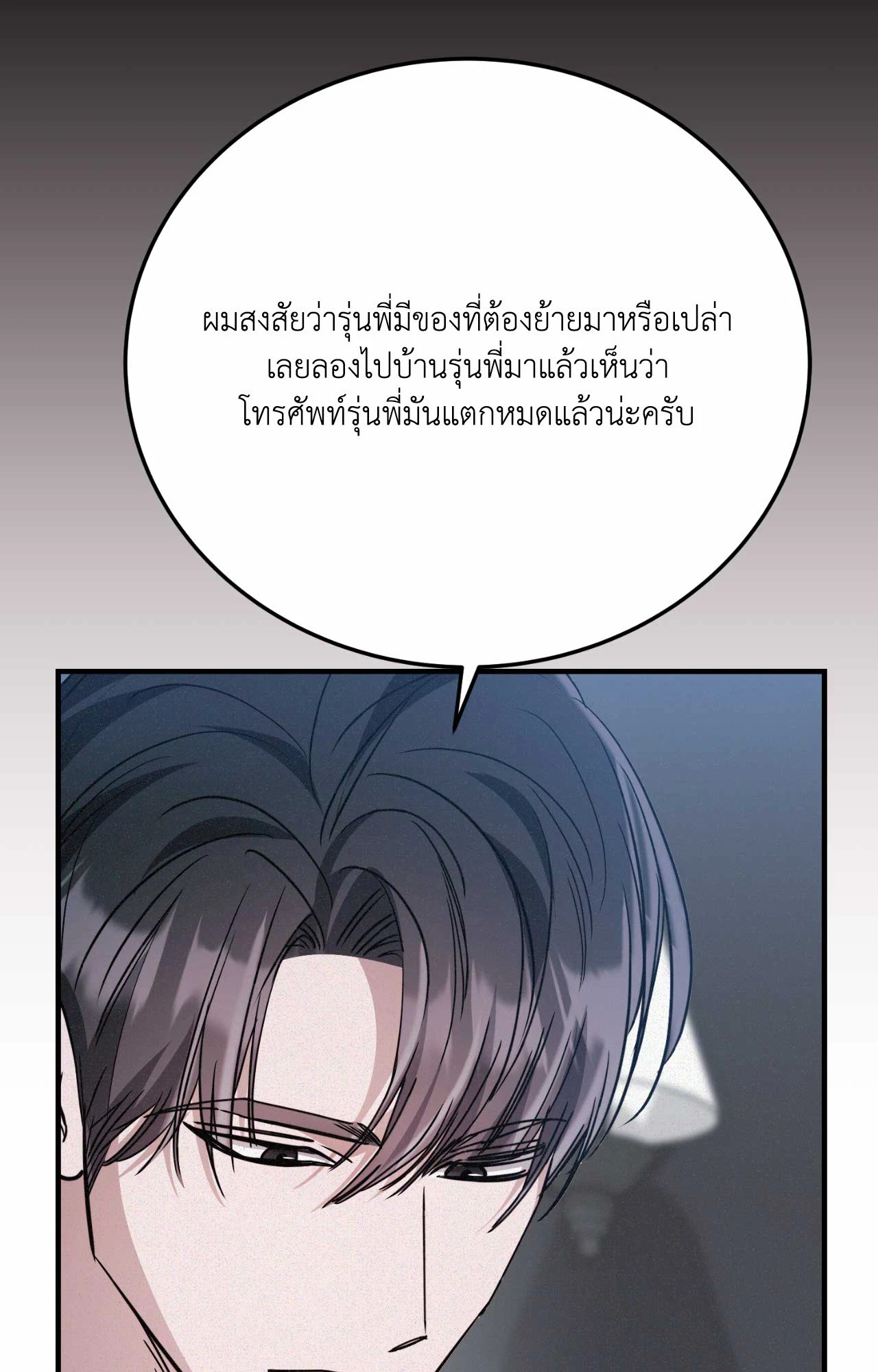หน้า 59