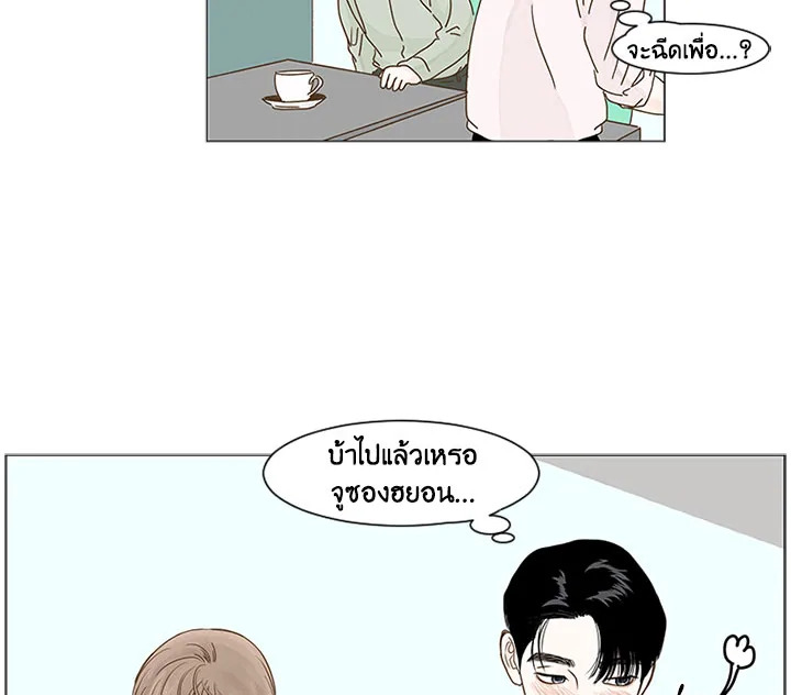 หน้า 76