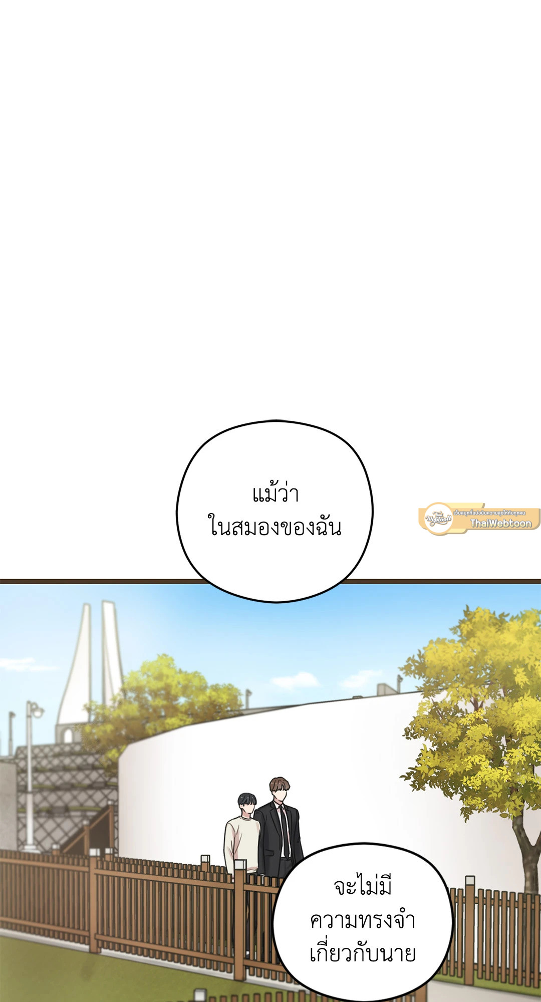 หน้า 82