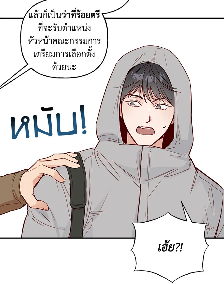 หน้า 57