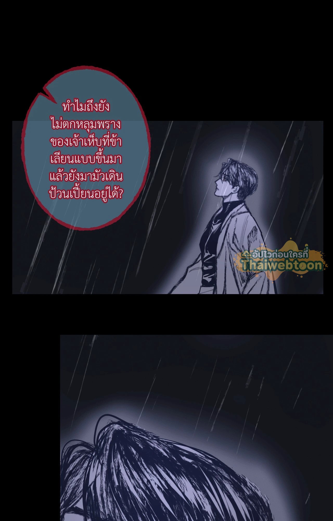 หน้า 176