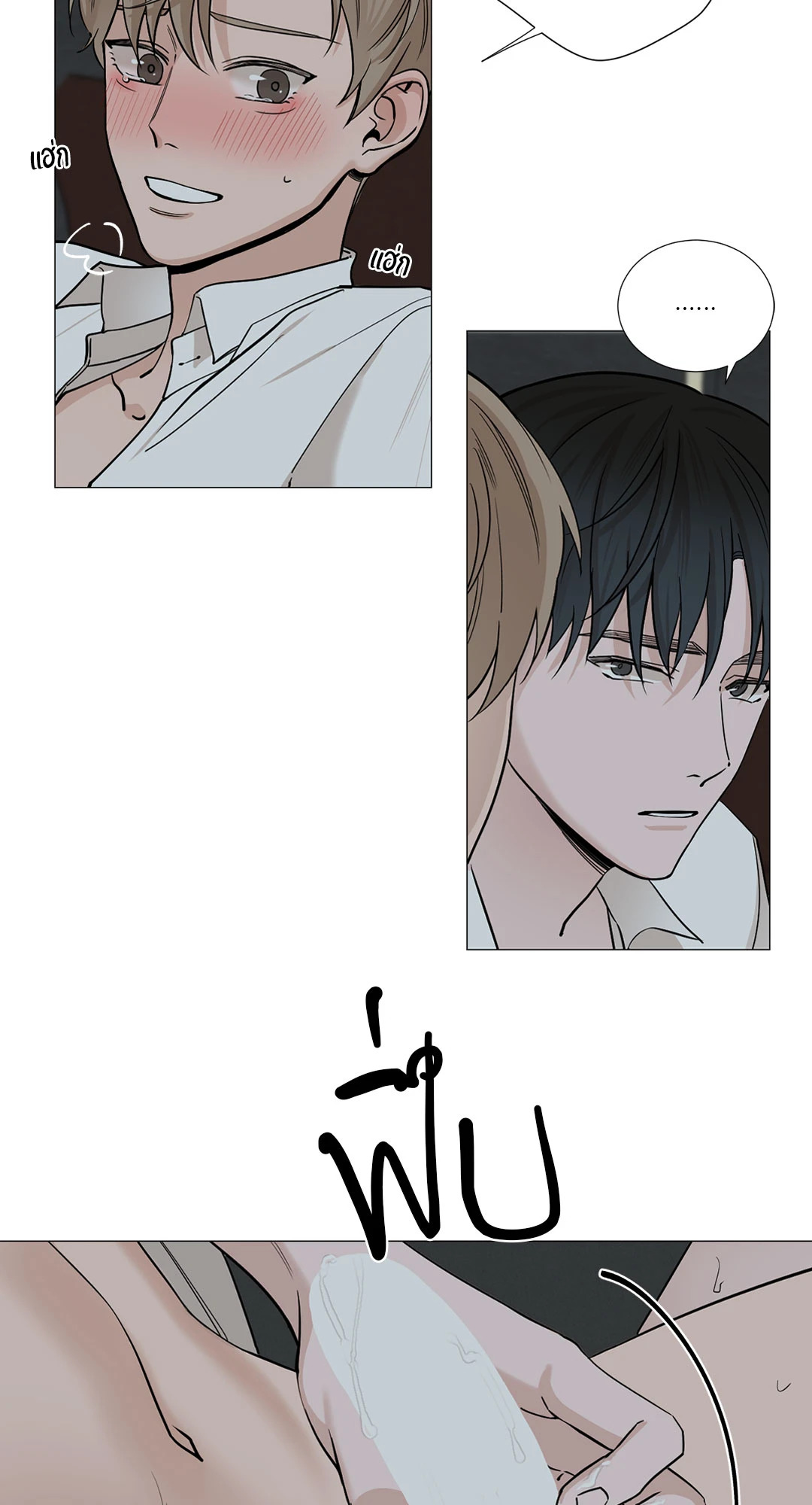 หน้า 38