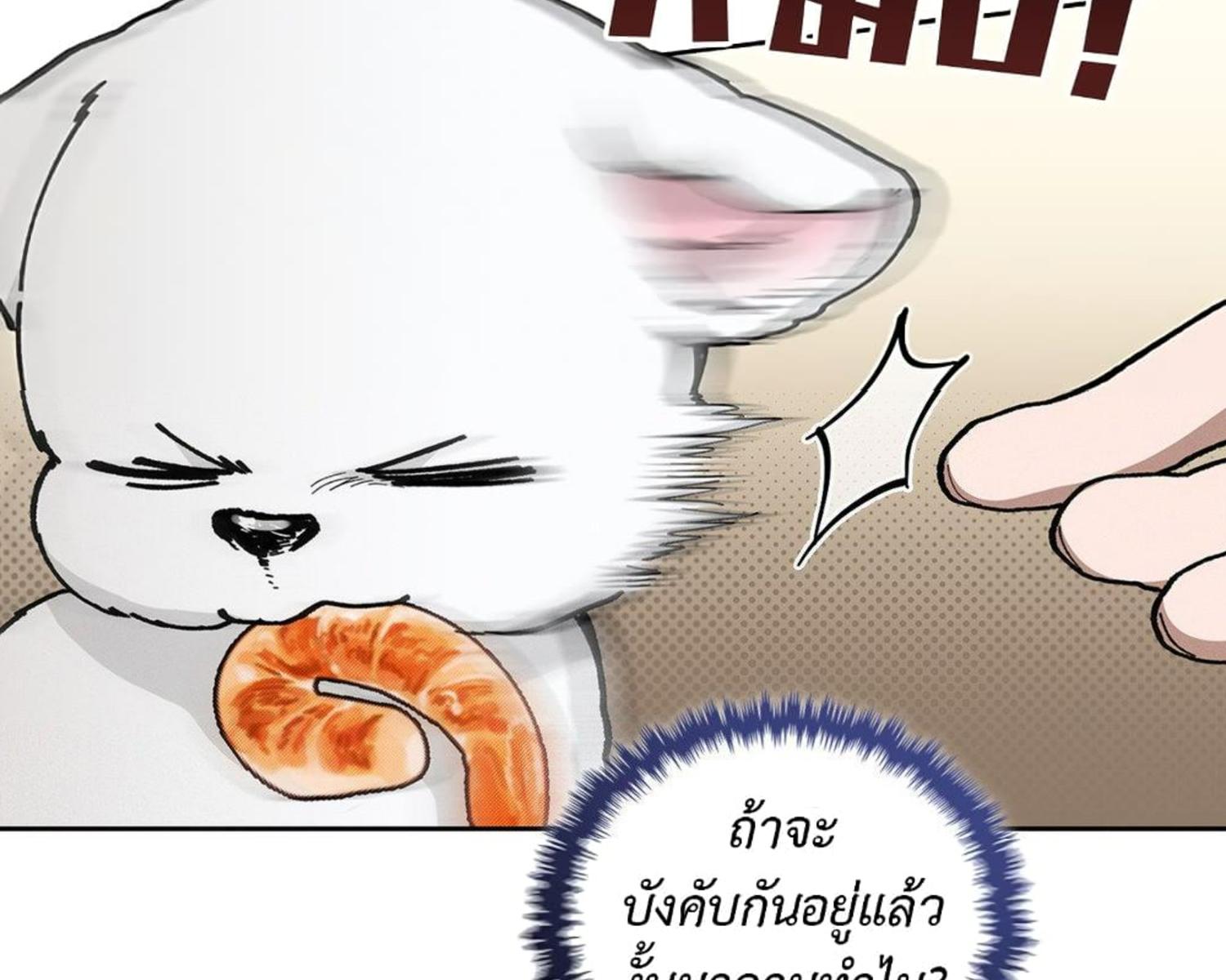 หน้า 90