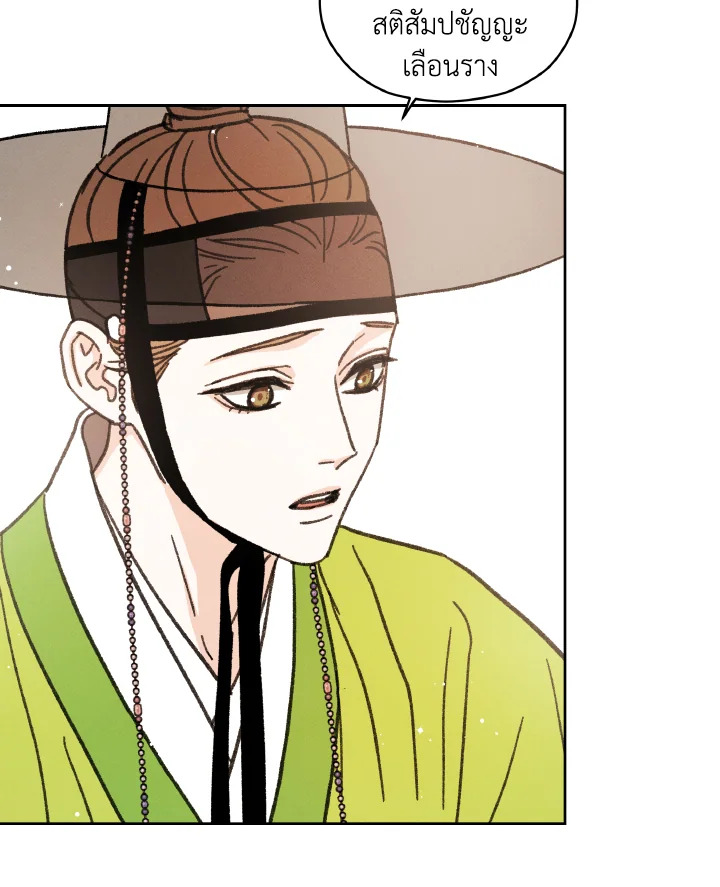 หน้า 107