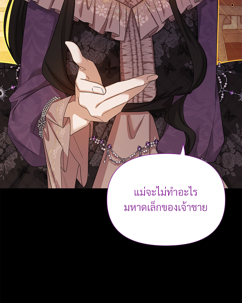 หน้า 86