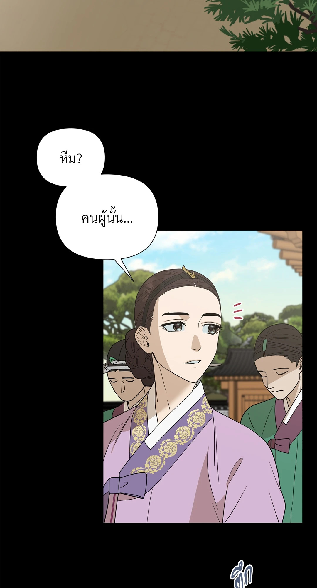 หน้า 55