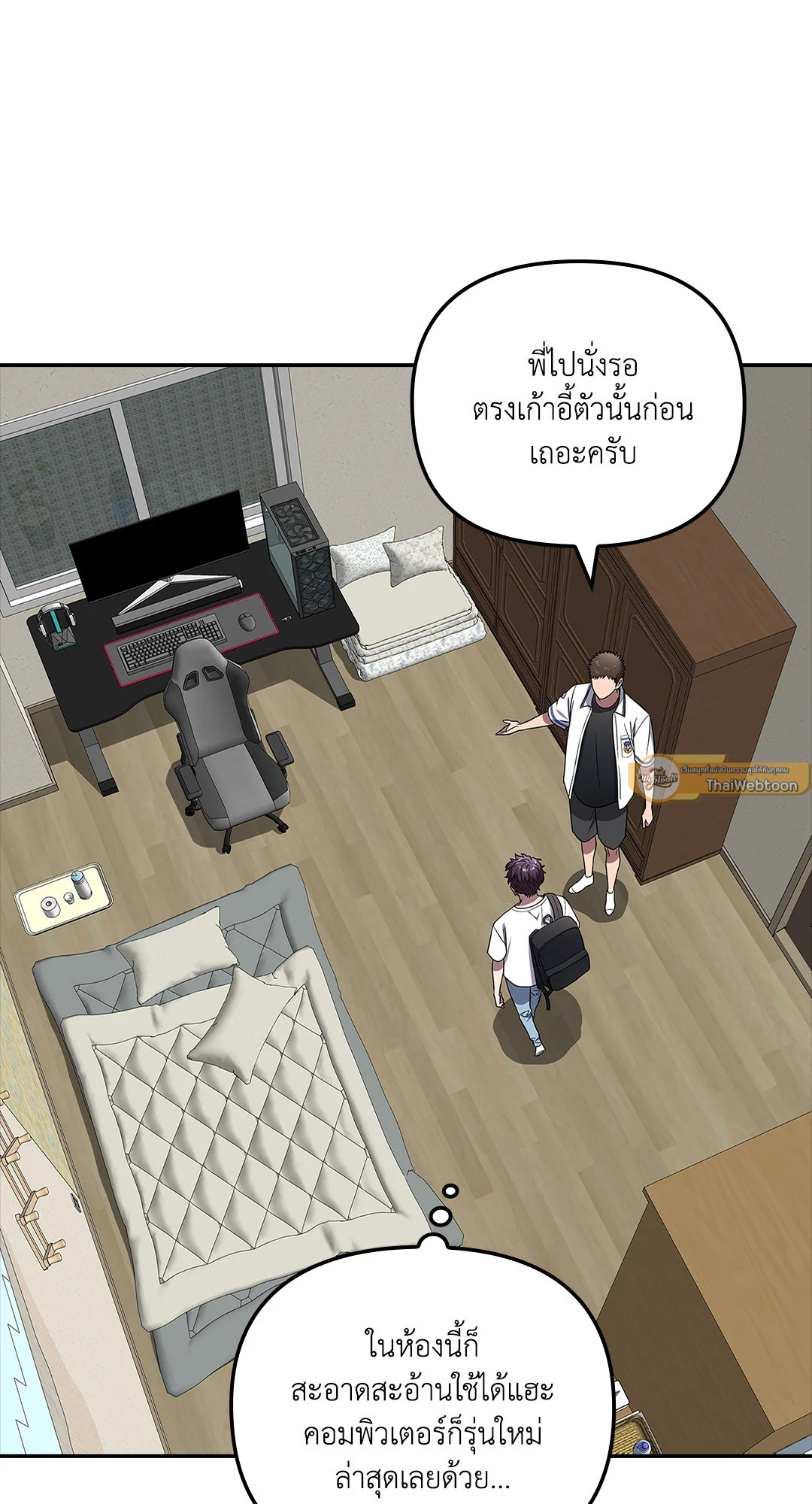 หน้า 54